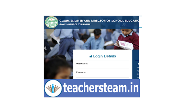 Childinfo new website - School Education New Website for telangana state