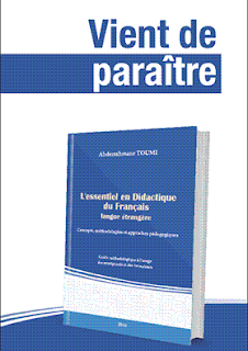 كتاب  " L’essentiel en didactique du français "