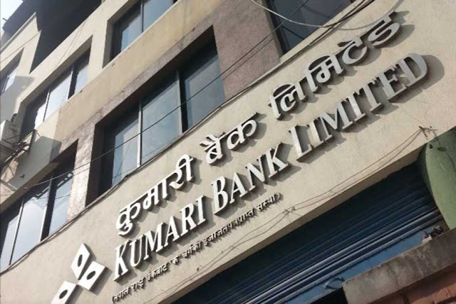 Kumari Bank
