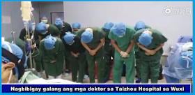 OFW donates body organs in China. There's a Filipino engineer based in China who instructed his family members that he wants his body organs donated in the event something happens to him --- like an unexpected death. Little did he know he would become the first foreigner to donate body organs in Taizhou City, East China's Jiangsu Province. It's not everyday that we hear of fellow Filipinos who have willingly expressed to have their body parts donated upon their demise. Pinoy organs donors are not that many as yet. However, there's a Filipino engineer based in China who instructed his family members that he wants his body organs donated in the event something happens to him --- like an unexpected death. Abear Wilbert, an overseas worker from the Philippines, suffered from cerebral hemorrhage after he lapsed into a deep coma on an expressway on July 6. His wife Mrs. Wang immediately called the local police for help and he was rushed to the Taizhou City People’s Hospital. Despite surgeries to remove blood and lumps in his skull, he was declared brain dead on July 17 --- much to the grief of his family. It was a battle fought and lost. Little did he know he would become the first foreigner to donate body organs in Taizhou City, East China's Jiangsu Province. It was so admirable that doctors paid tribute to him as per a released video by a local Chinese media. It was his wish beforehand to donate his body organs to whoever needs those and his family have acquisced to this. His Chinese wife disclosed that they met in Guangzhou and were blessed with two daughters. They decided to settle in Wuxi where Wilbert worked as a Senior Test Engineer in the city. He belonged to the Wuxi Catholic Community and was a guitarist in church, according to CRI Filipino Service. It was Wang's decision to donate her husband's kidneys, pair of corneas, liver as well as his heart -- which will benefit six Chinese patients, as per reports. It was an act praised by the Red Cross as it showed a humanitarian concern and dedication regardless of race or nationality. Meanwhile, the 80-year-old mother of Wilbert reportedly said she's sad to lose her son; however, she's also pleased that her beloved son could help others until the end of his life. We could only bow our heads in awe of this man who prefers to give away his healthy organs so that others in need of those would benefit; a life extension, perhaps. His story will leave us thinking; could we gather the courage to become organ donors ourselves?