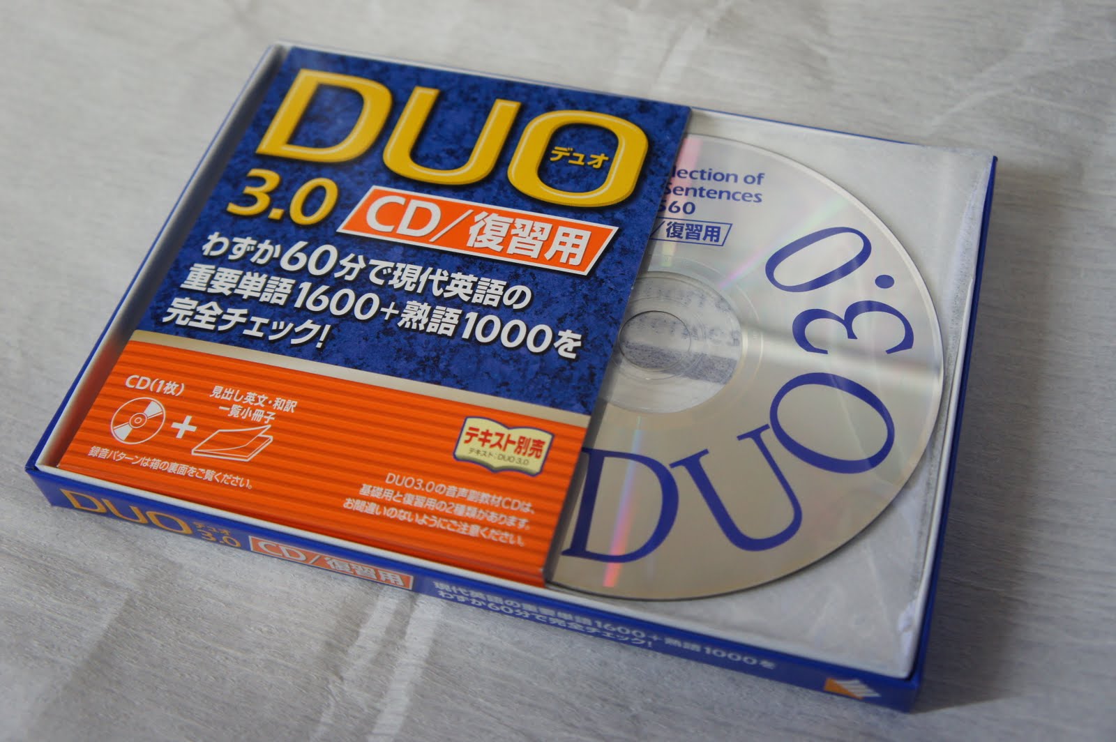 備忘録 Memorandum Duo3 0