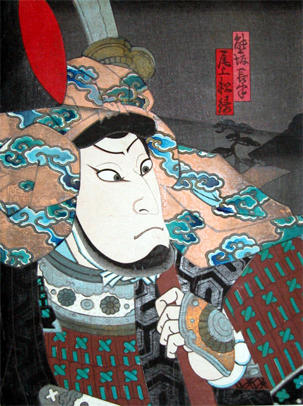 Ukiyo-e. Träsnitt. Hirosada. Osaka-skolan. Kabuki. Yakusha-e.