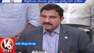  MP JC Diwakar Reddy Criticize Pawan Kalyan | AP Special Status | New Delhi