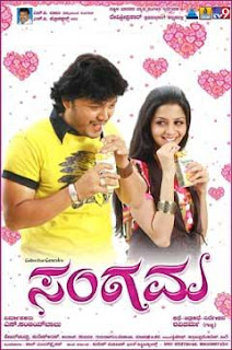 Sangama 2008 Kannada Movie Watch Online