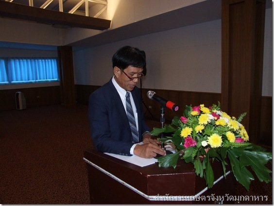 นายบรรจง ร่วมสุข หัวหน้าฝ่ายยุทธศาสตร์และสารสนเทศ สำนักงานเกษตรจังหวัดมุกดาหาร