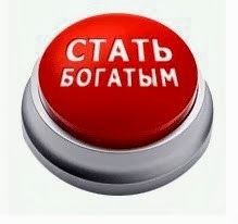 Стать