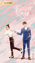 Flipped China Web Drama