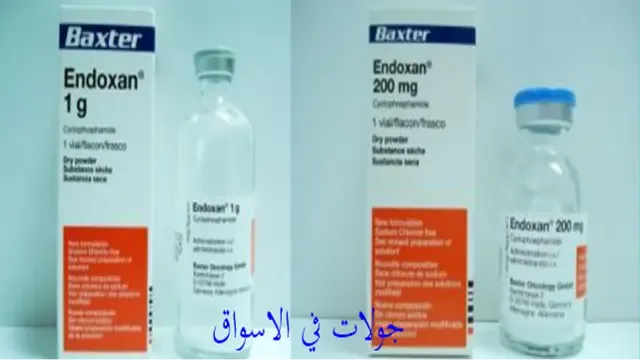 ما هو اندوكسان