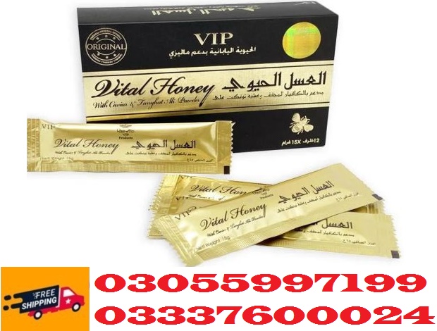 Vital%20Honey%20Price%20In%20Pakistan%20(19).jpg