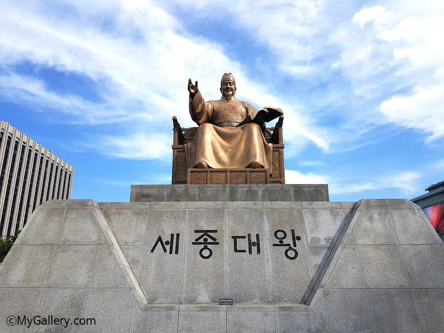 King-Sejong