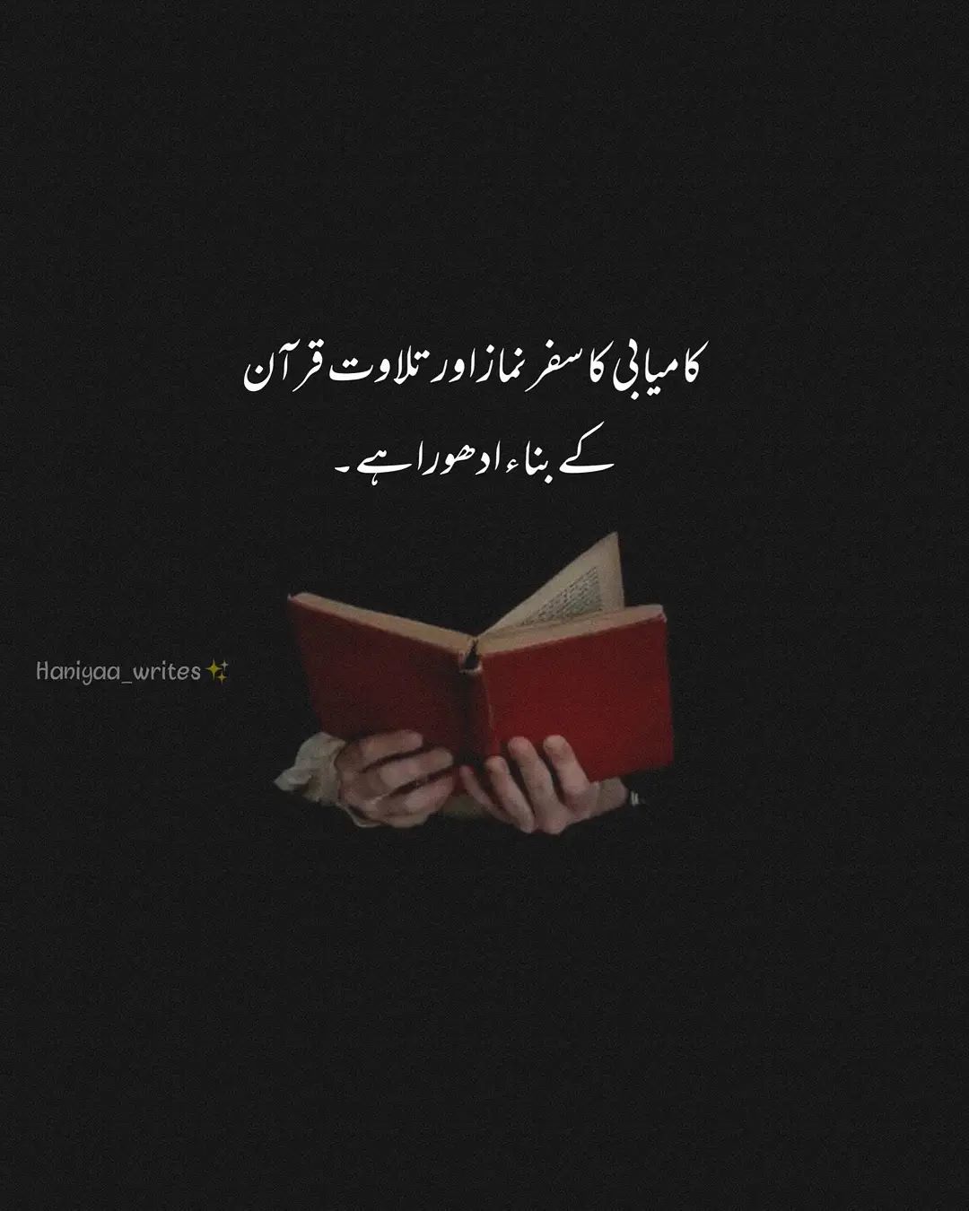 50+ Islamic Status and DP for WhatsApp 50+ Islamic Status and DP for WhatsApp