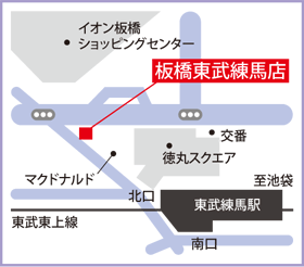 ほけんの窓口　板橋東武練馬店