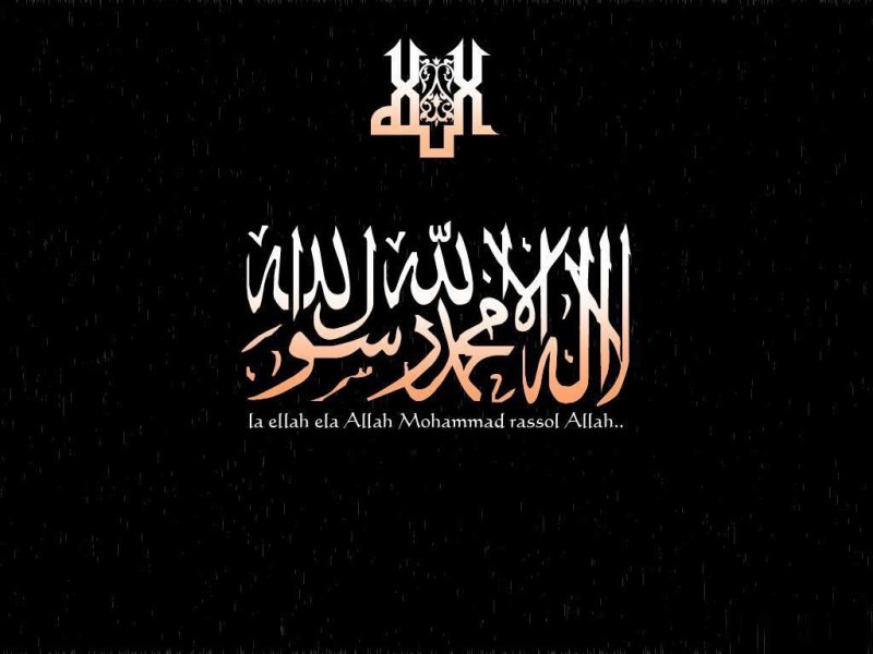 Kalma Tayyaba With English Translation - Islamic 