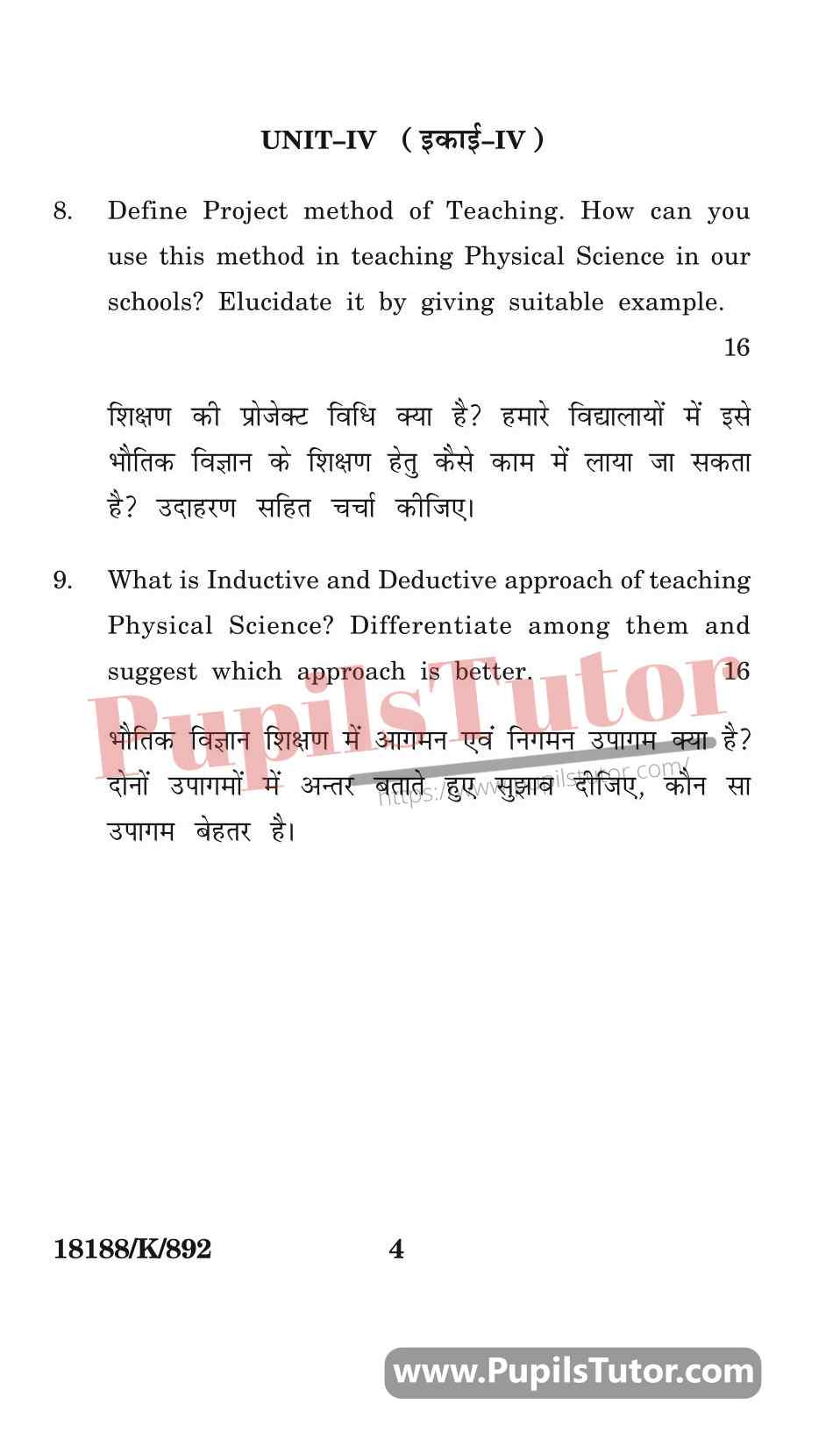 Pedagogy Of Physical Science KUK 2020 B.Ed Question Paper | Teaching Of Physical Science KUK 2020 B.Ed Question Paper KUK (Kurukshetra University, Haryana) Pedagogy Of Physical Science Question Paper 2020 For B.Ed 1st And 2nd Year And All The 4 Semesters In English And Hindi Medium Free Download PDF - Page 4 - pupilstutor