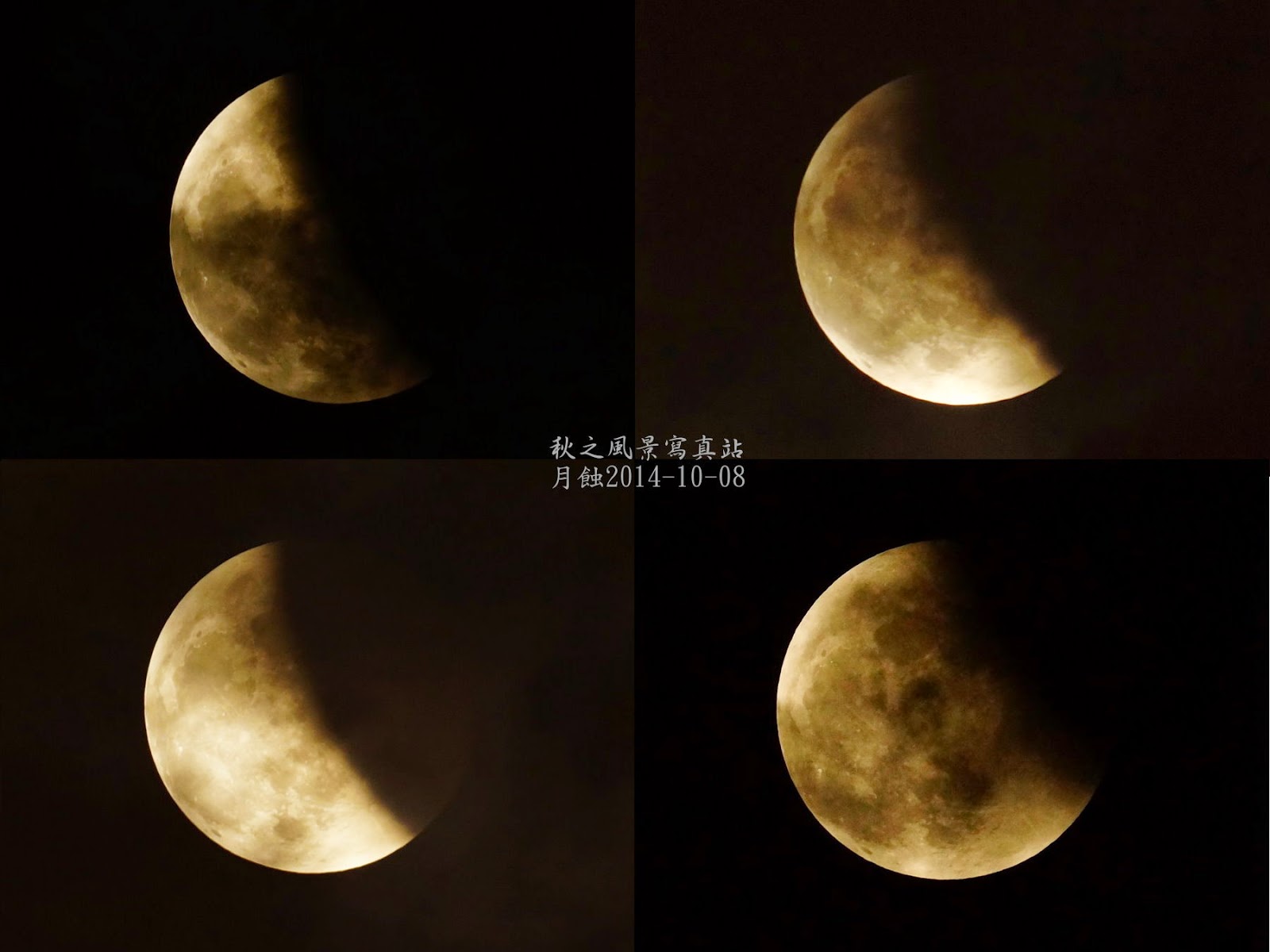 月蝕 雲太多只睇到後段少少seewide