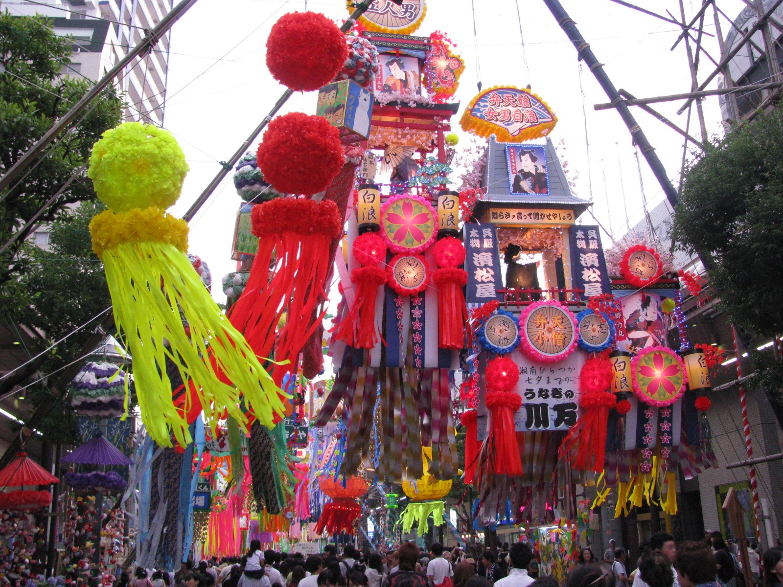  festival on 7th july it s one of famous festival in japan and china