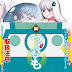 [BDMV] Tsugu Tsugumomo Vol.4 [200909]