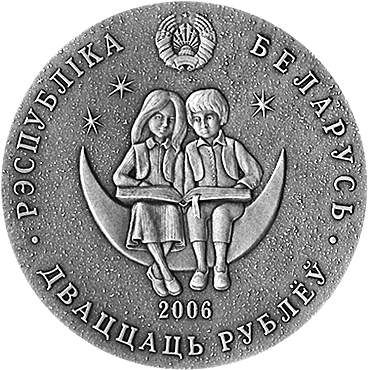 Commemorative coin of the Republic of Belarus"Twelve months" (Tales of the World’s Nations)