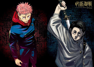 呪術廻戦 コミックス表紙一覧 全21巻 Jujutsu Kaisen Volumes
