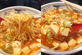 マーボーラーメンの中細ちぢれ麺とお豆腐の写真