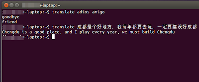 google translate terminal ubuntu 14.04