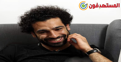 محمد صلاح والكره الذهبيه