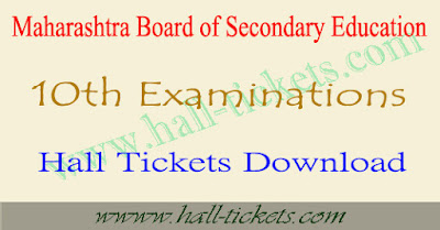 Maharashtra board 10th hall ticket 2017 hsc admit card download
