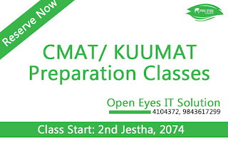 CMAT, KUUMAT Preparation Class in Kathmandu Nepal