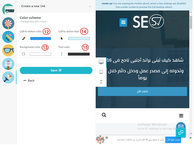 امثل طريقة لتسويق محتوى موقعك دون انفاق سنت واحد | صور محرر الشريط