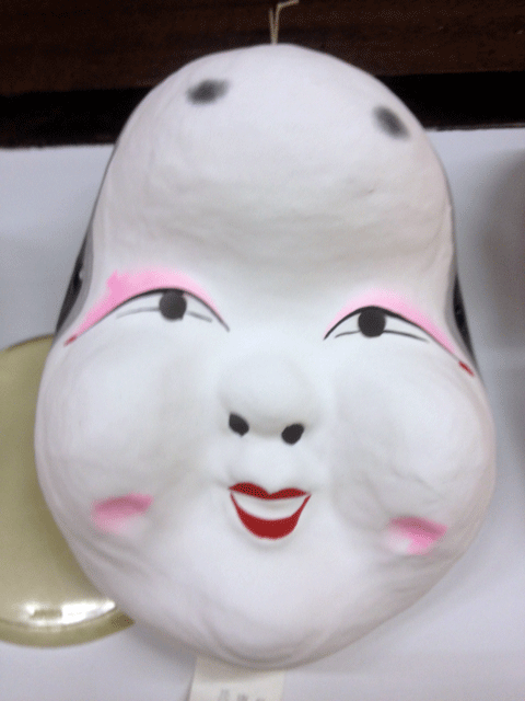 びんごやさん 福は内 福は内