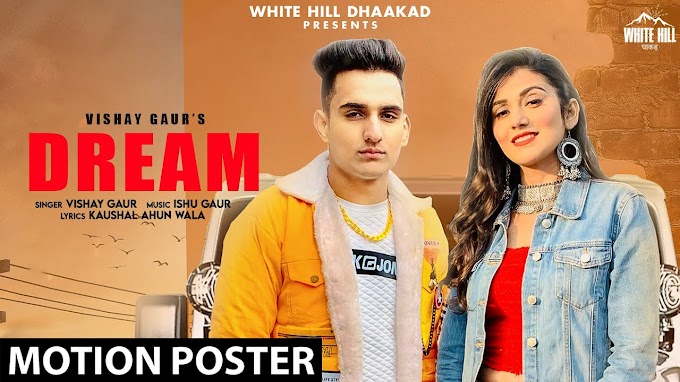 Dream Lyrics - Vishay Gaur