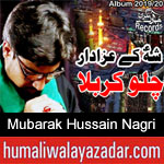 https://humaliwalaazadar.blogspot.com/2019/09/mubarak-hussain-nagri-nohay-2020.html