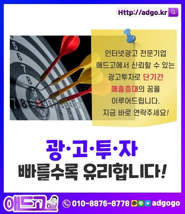 신녕면지역광고