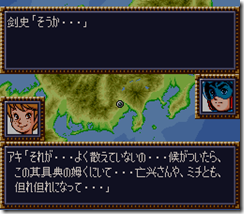 WGF第四次0.98漢化版058