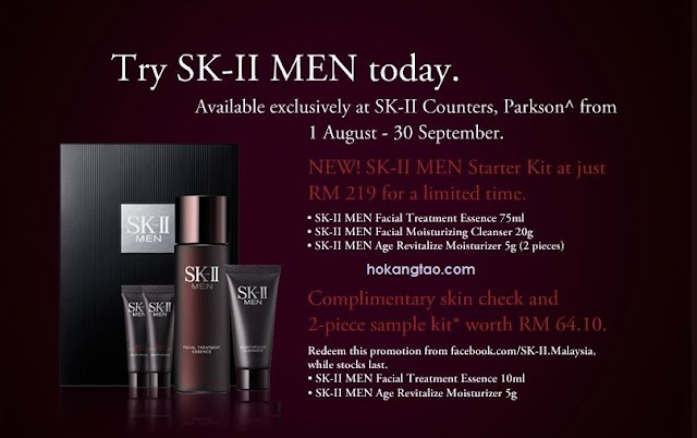 SK ii For Men Malaysia Promotion 2012