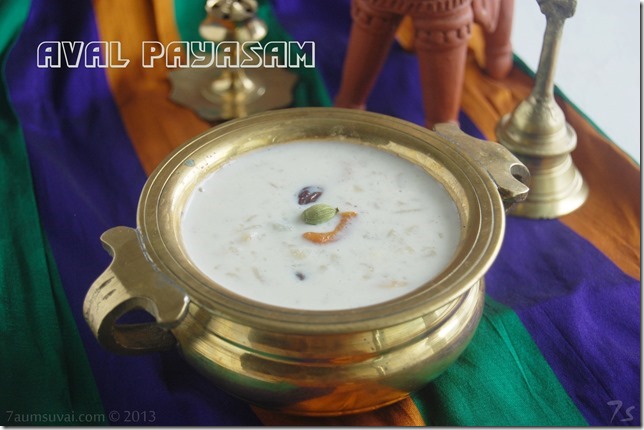 Aval payasam