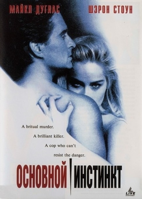 -154272270Basic_instinct