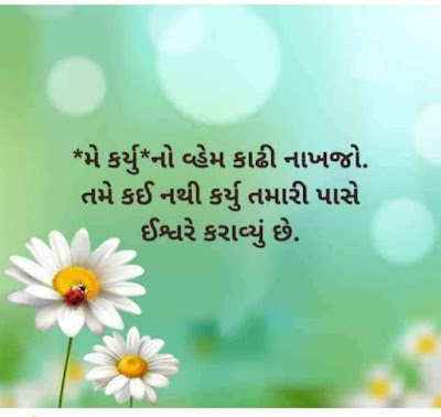 https://kddabhi.blogspot.com/2021/09/gujarati-love-shayari-for-girlfriend_4.html?m=1