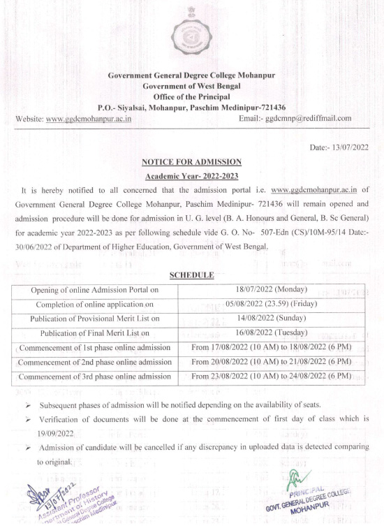 Mohanpur Govt College Merit List Date 2022