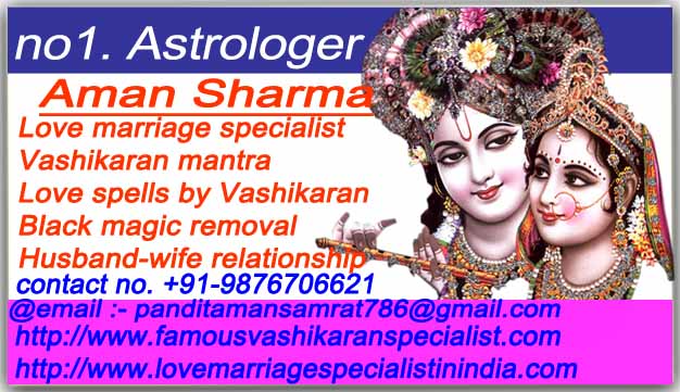  http://www.lovemarriagespecialistinindia.com