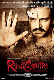 'Rakta Charitra' Movie Review