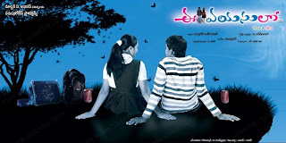 Download Ee Vayasulo Telugu Movie MP3 Songs