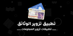صورة