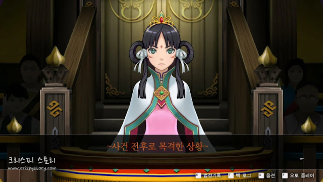 대혁명12-1
