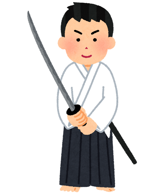 日本刀を構える男性のイラスト 道着 かわいいフリー素材集 いらすとや 日本刀を構える男性のイラスト 道着 かわいいフリー素材集 いらすとや