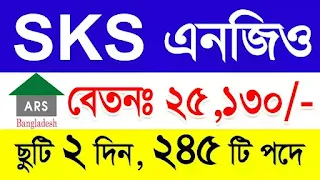 sks foundation job circular 2023