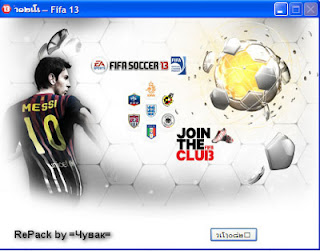 How To Install FIFA13