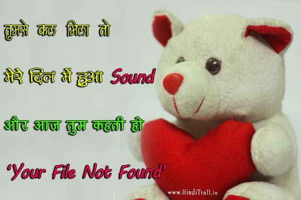 ... www.hinditroll.in/2013/03/funny-hindi-quotes-love-2013-facebook.html