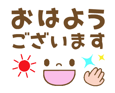 Line クリエイターズスタンプ 伝わる でか文字と顔 Example With Gif Animation