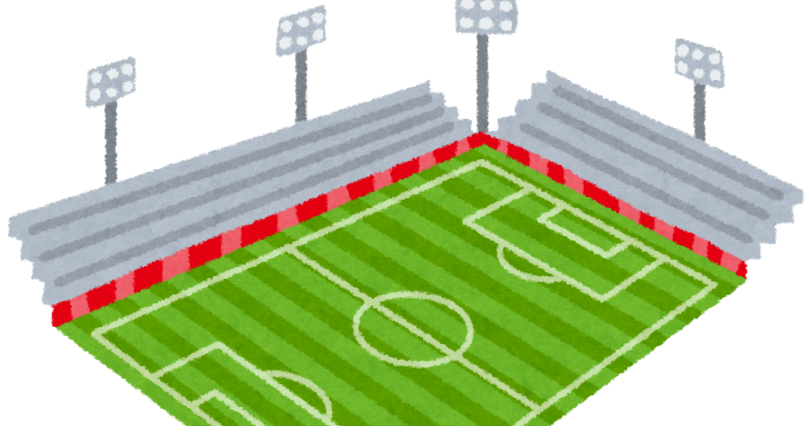 サッカー場のイラスト かわいいフリー素材集 いらすとや